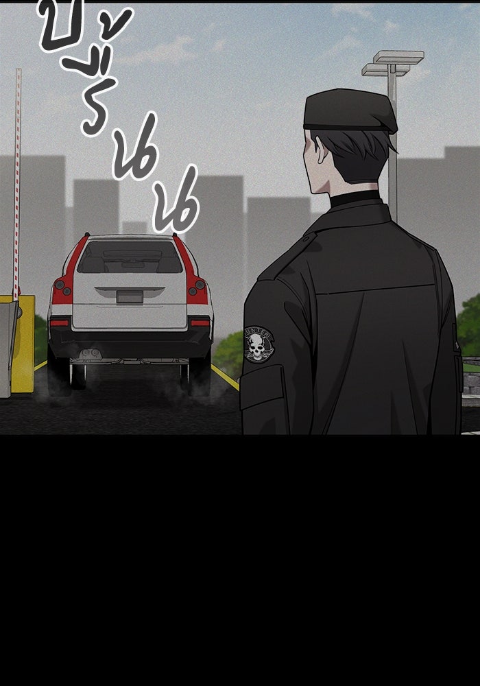 กลับโลกมนุษย์ทั้งที พรุ่งนี้ต้องเกณฑ์ทหารซะงั้น - หน้า 91