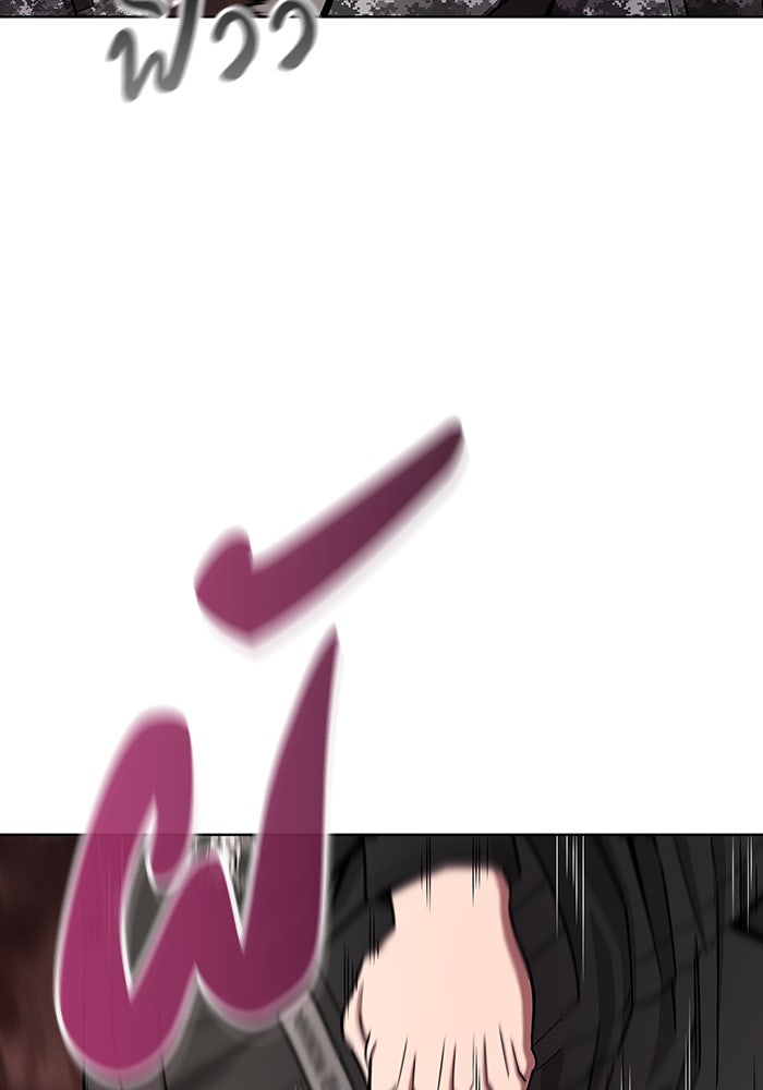 กลับโลกมนุษย์ทั้งที พรุ่งนี้ต้องเกณฑ์ทหารซะงั้น - หน้า 127