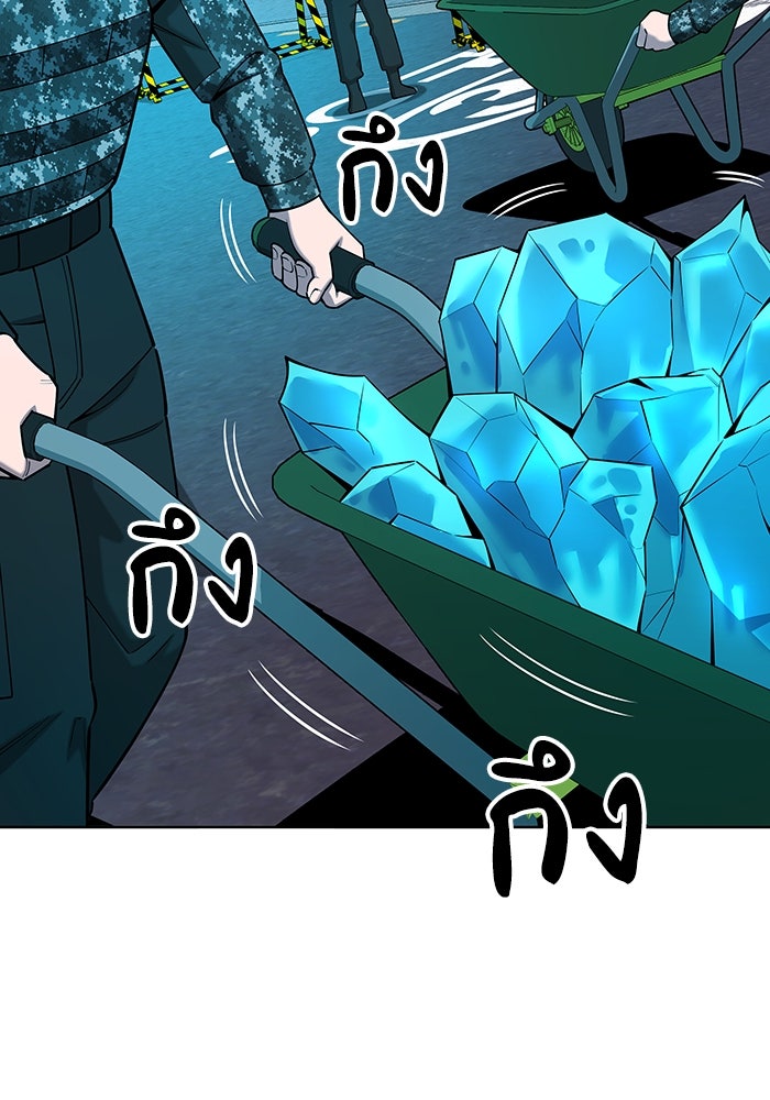 กลับโลกมนุษย์ทั้งที พรุ่งนี้ต้องเกณฑ์ทหารซะงั้น - หน้า 34