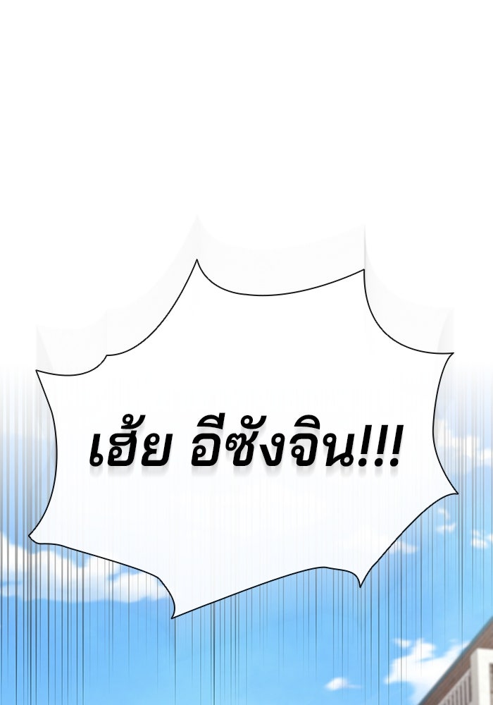 กลับโลกมนุษย์ทั้งที พรุ่งนี้ต้องเกณฑ์ทหารซะงั้น - หน้า 1