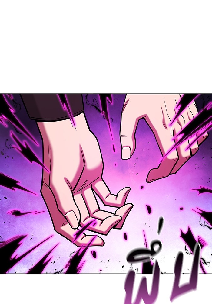กลับโลกมนุษย์ทั้งที พรุ่งนี้ต้องเกณฑ์ทหารซะงั้น - หน้า 151