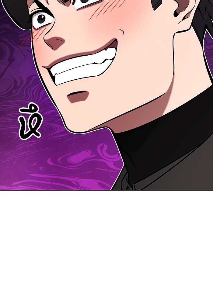 กลับโลกมนุษย์ทั้งที พรุ่งนี้ต้องเกณฑ์ทหารซะงั้น - หน้า 44
