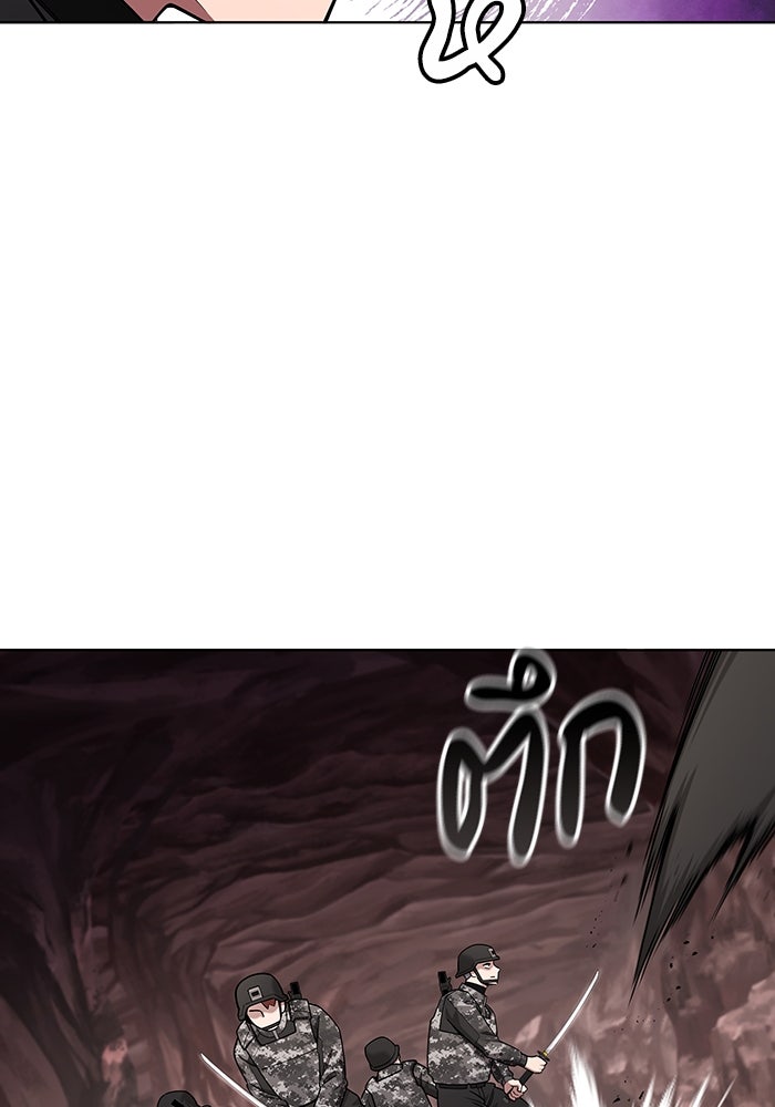 กลับโลกมนุษย์ทั้งที พรุ่งนี้ต้องเกณฑ์ทหารซะงั้น - หน้า 69