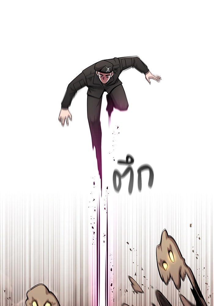 กลับโลกมนุษย์ทั้งที พรุ่งนี้ต้องเกณฑ์ทหารซะงั้น - หน้า 78