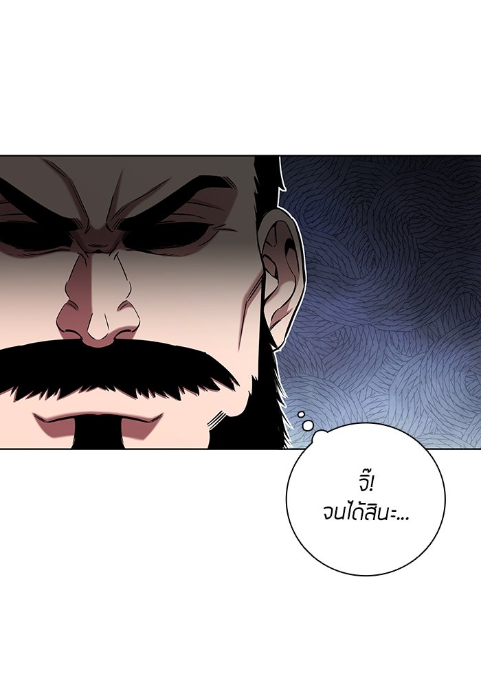 กลับโลกมนุษย์ทั้งที พรุ่งนี้ต้องเกณฑ์ทหารซะงั้น - หน้า 148