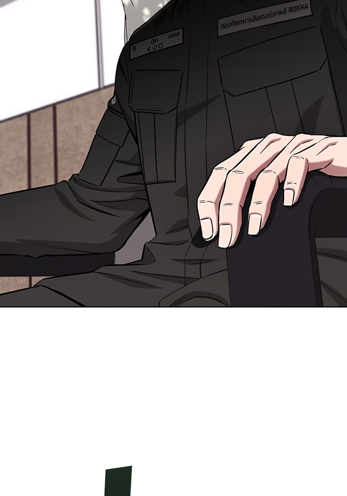 กลับโลกมนุษย์ทั้งที พรุ่งนี้ต้องเกณฑ์ทหารซะงั้น - หน้า 150