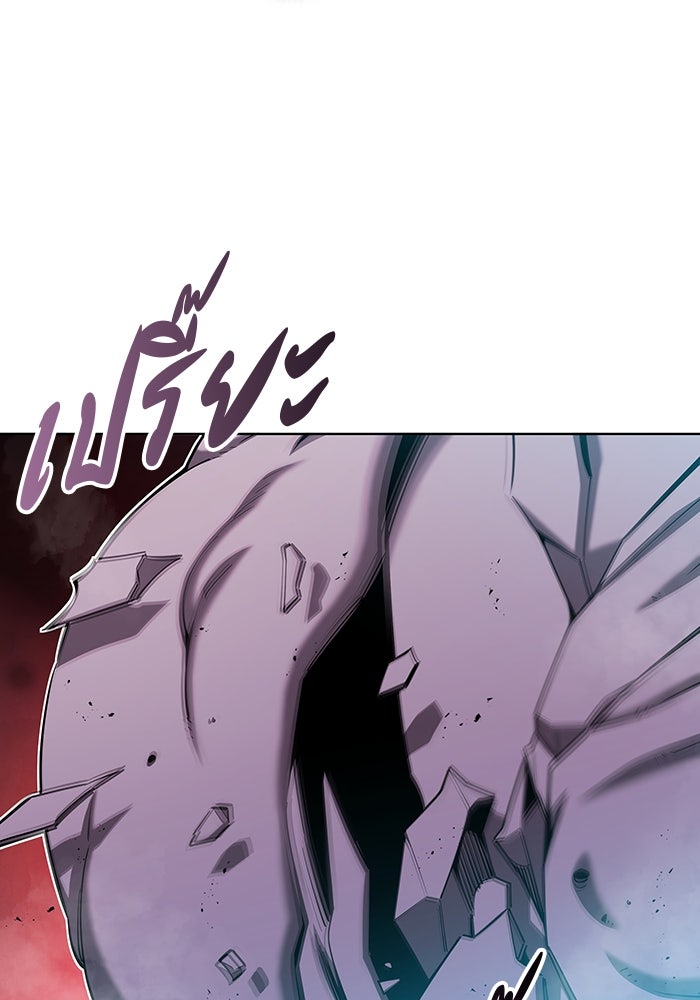กลับโลกมนุษย์ทั้งที พรุ่งนี้ต้องเกณฑ์ทหารซะงั้น - หน้า 32