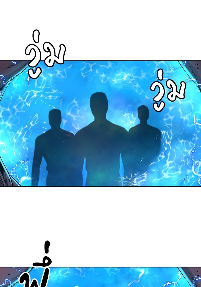 กลับโลกมนุษย์ทั้งที พรุ่งนี้ต้องเกณฑ์ทหารซะงั้น - หน้า 44