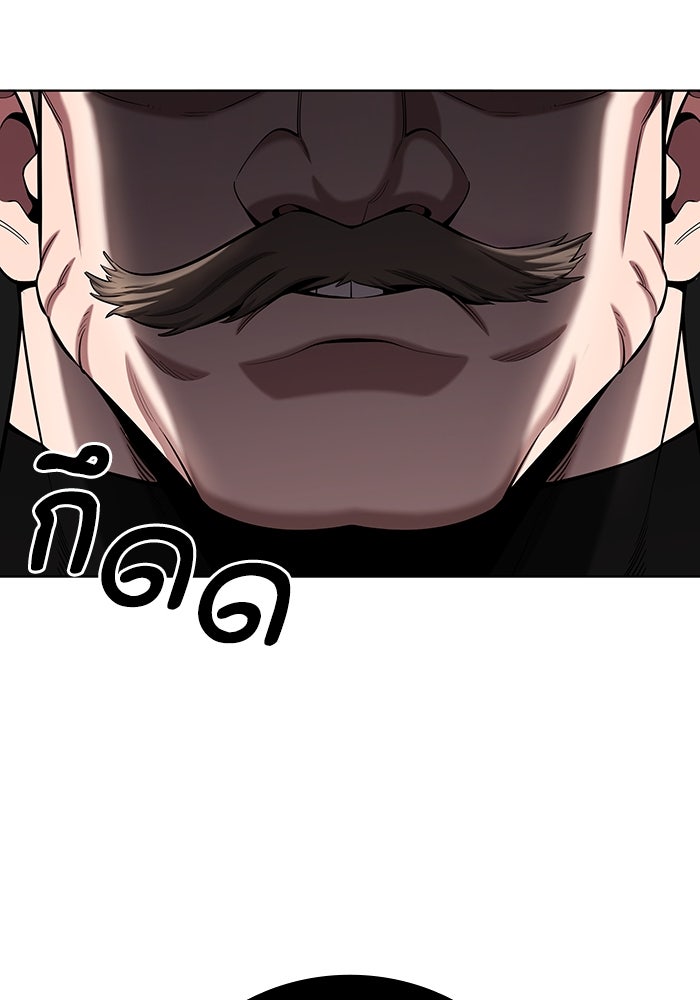 กลับโลกมนุษย์ทั้งที พรุ่งนี้ต้องเกณฑ์ทหารซะงั้น - หน้า 116