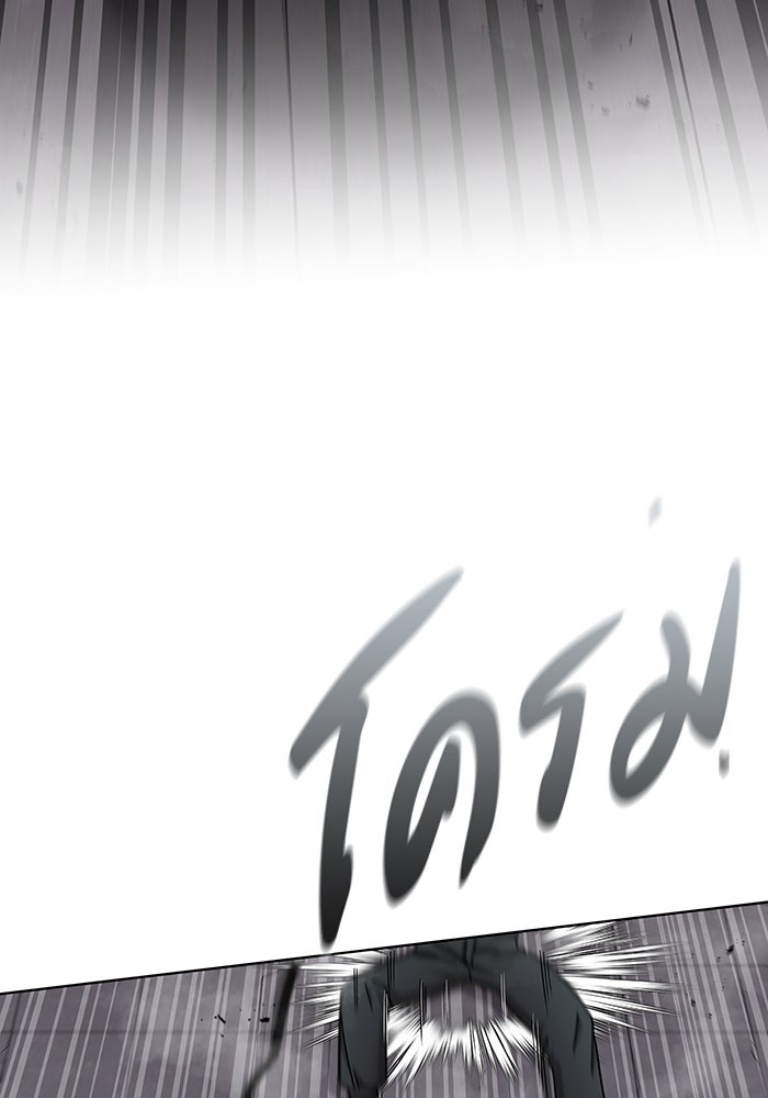 กลับโลกมนุษย์ทั้งที พรุ่งนี้ต้องเกณฑ์ทหารซะงั้น - หน้า 149