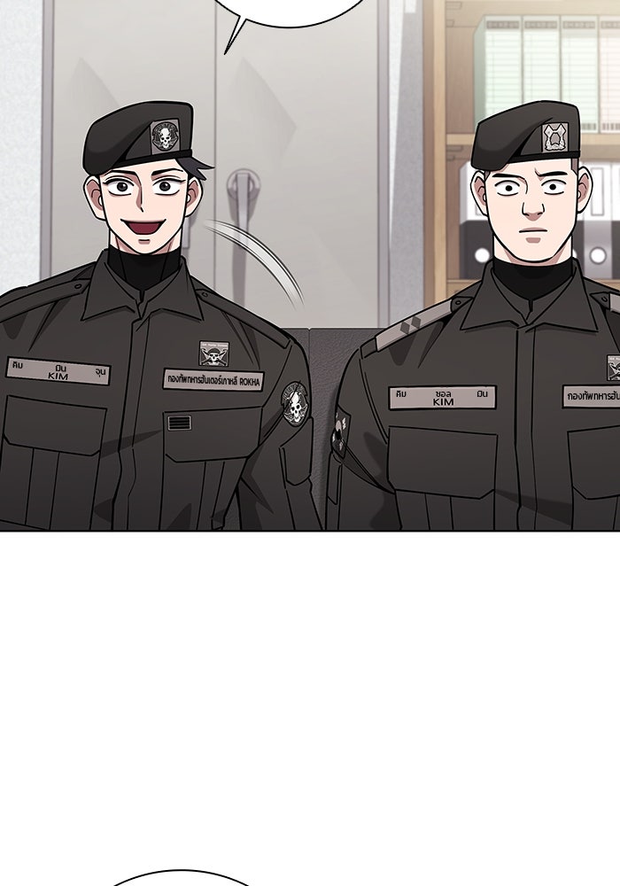 กลับโลกมนุษย์ทั้งที พรุ่งนี้ต้องเกณฑ์ทหารซะงั้น - หน้า 54