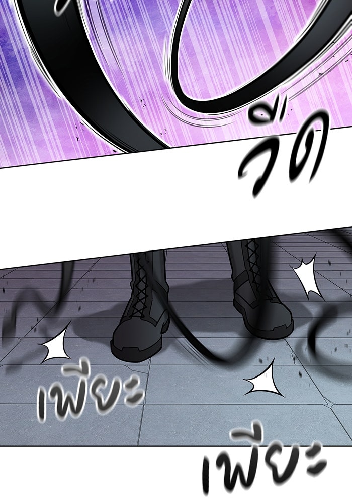 กลับโลกมนุษย์ทั้งที พรุ่งนี้ต้องเกณฑ์ทหารซะงั้น - หน้า 110