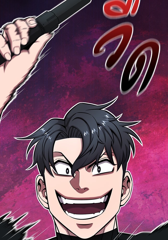 กลับโลกมนุษย์ทั้งที พรุ่งนี้ต้องเกณฑ์ทหารซะงั้น - หน้า 113