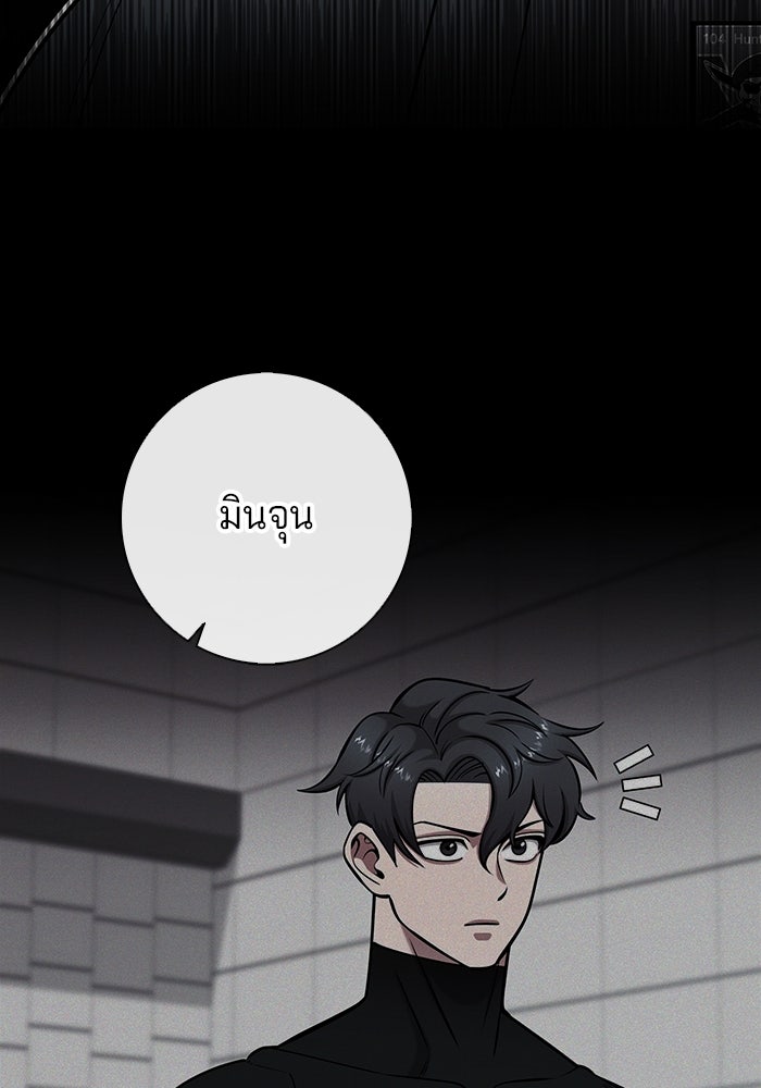 กลับโลกมนุษย์ทั้งที พรุ่งนี้ต้องเกณฑ์ทหารซะงั้น - หน้า 12