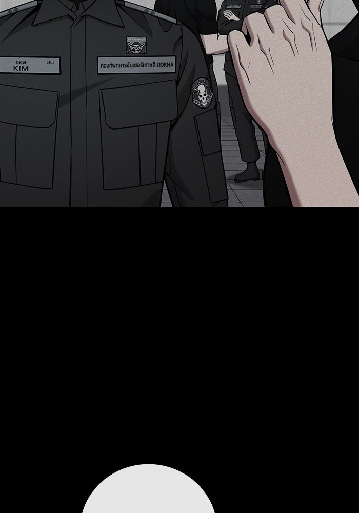 กลับโลกมนุษย์ทั้งที พรุ่งนี้ต้องเกณฑ์ทหารซะงั้น - หน้า 22