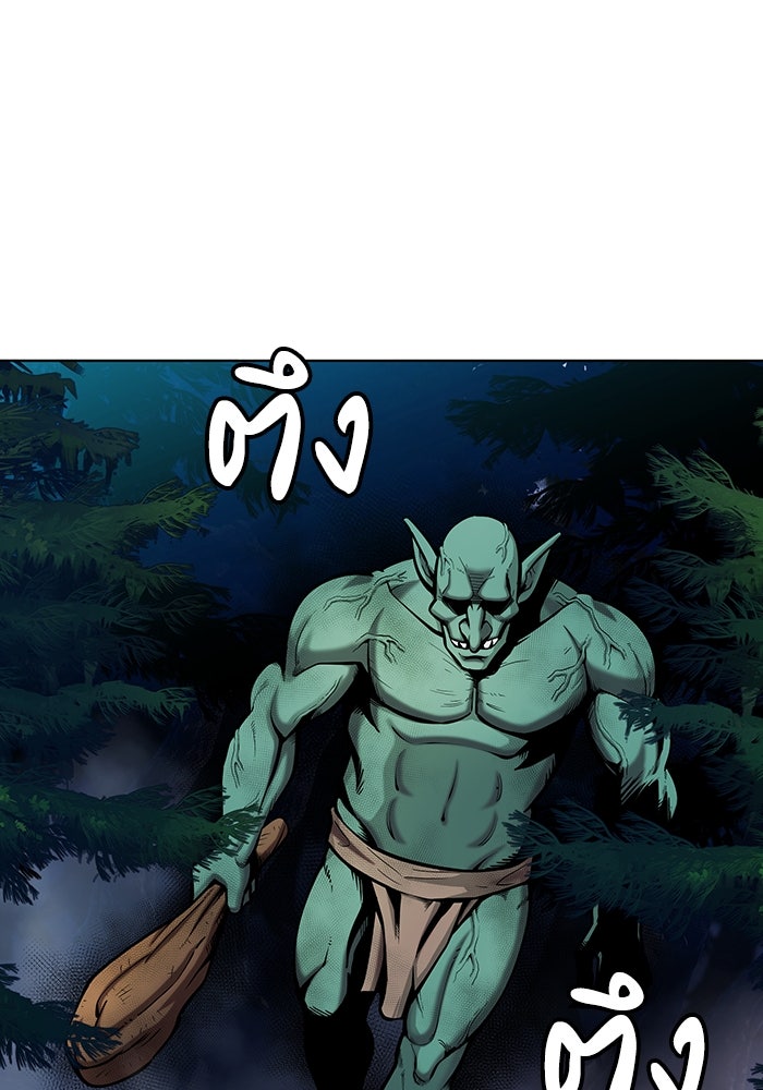 กลับโลกมนุษย์ทั้งที พรุ่งนี้ต้องเกณฑ์ทหารซะงั้น - หน้า 56
