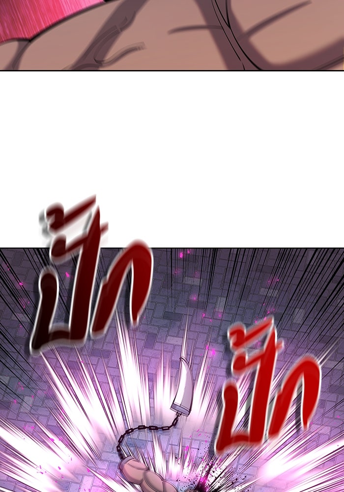 กลับโลกมนุษย์ทั้งที พรุ่งนี้ต้องเกณฑ์ทหารซะงั้น - หน้า 116