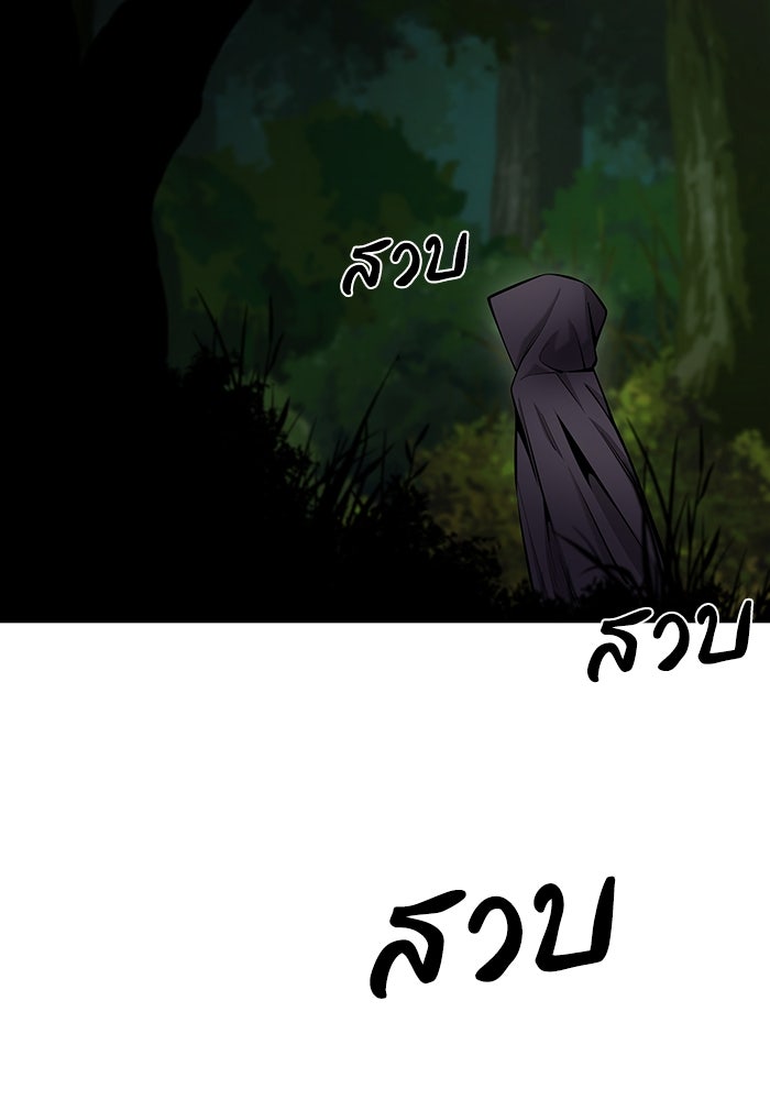 กลับโลกมนุษย์ทั้งที พรุ่งนี้ต้องเกณฑ์ทหารซะงั้น - หน้า 151
