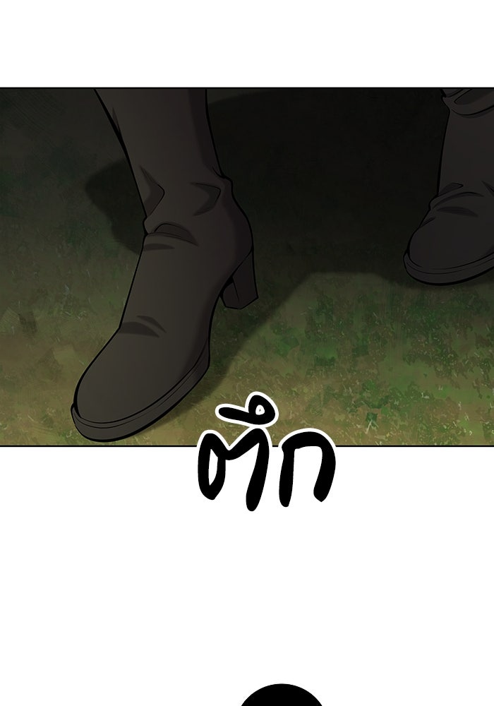 กลับโลกมนุษย์ทั้งที พรุ่งนี้ต้องเกณฑ์ทหารซะงั้น - หน้า 152