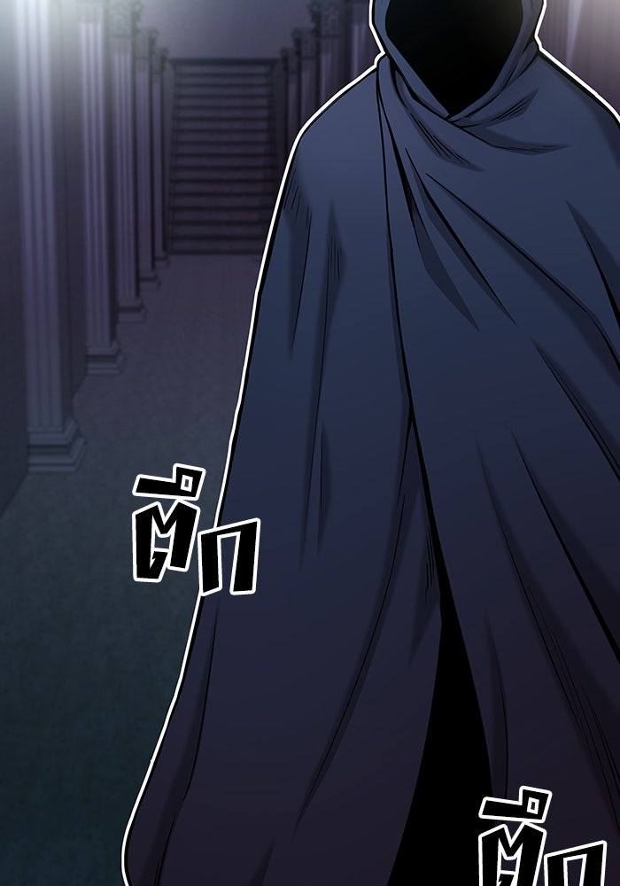 กลับโลกมนุษย์ทั้งที พรุ่งนี้ต้องเกณฑ์ทหารซะงั้น - หน้า 158