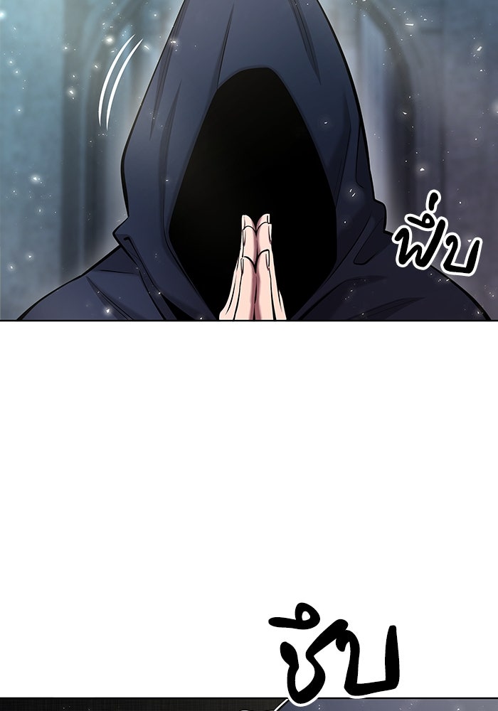 กลับโลกมนุษย์ทั้งที พรุ่งนี้ต้องเกณฑ์ทหารซะงั้น - หน้า 164