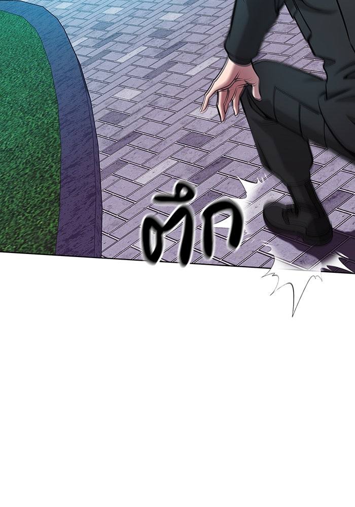 กลับโลกมนุษย์ทั้งที พรุ่งนี้ต้องเกณฑ์ทหารซะงั้น - หน้า 64
