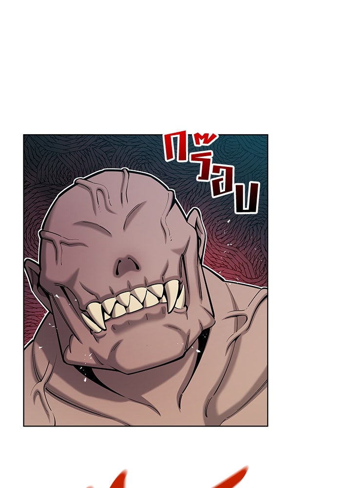 กลับโลกมนุษย์ทั้งที พรุ่งนี้ต้องเกณฑ์ทหารซะงั้น - หน้า 75