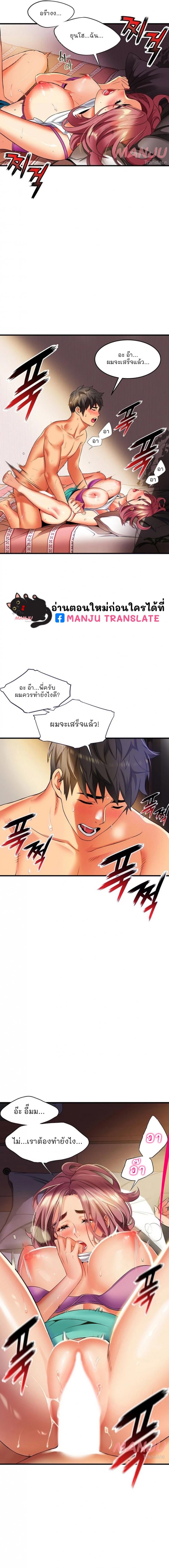 An Alley Story - หน้า 2