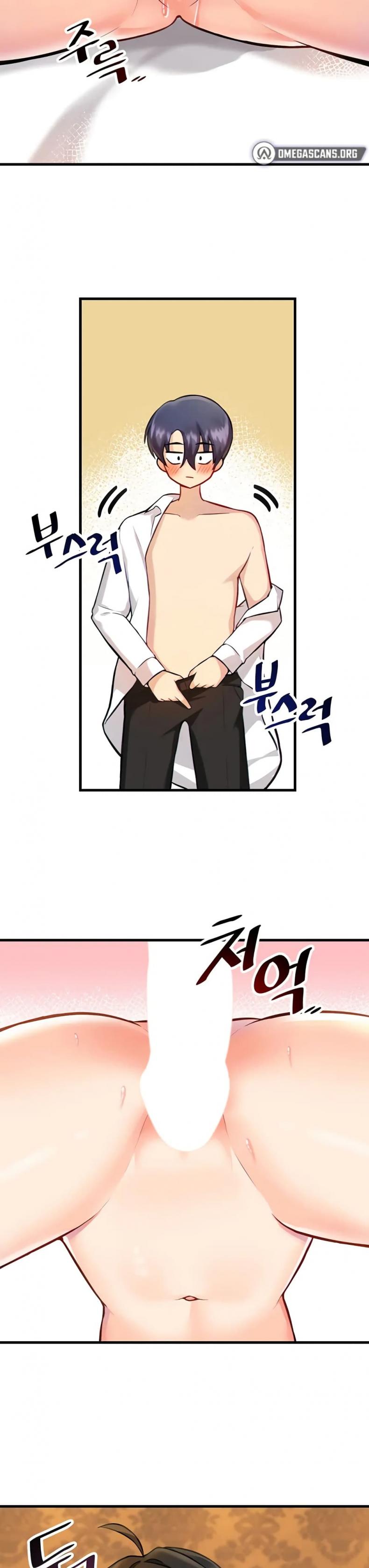 Trapped in the Academy’s Eroge - หน้า 22