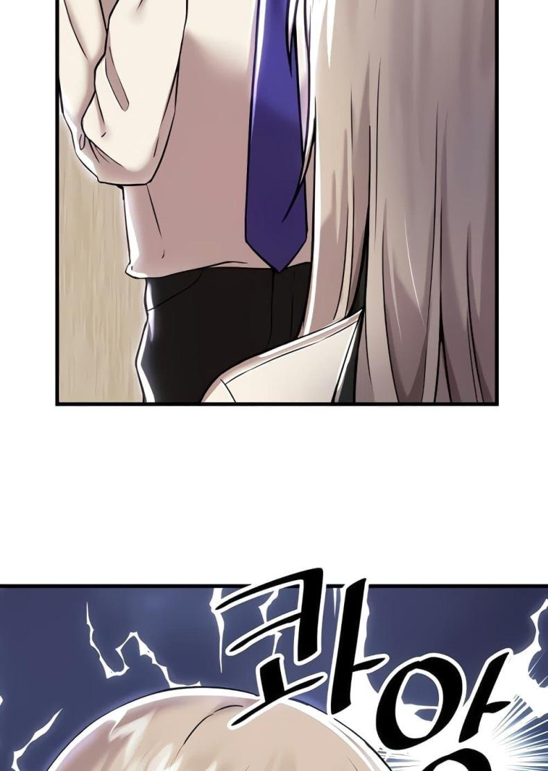 Trapped in the Academy’s Eroge - หน้า 15