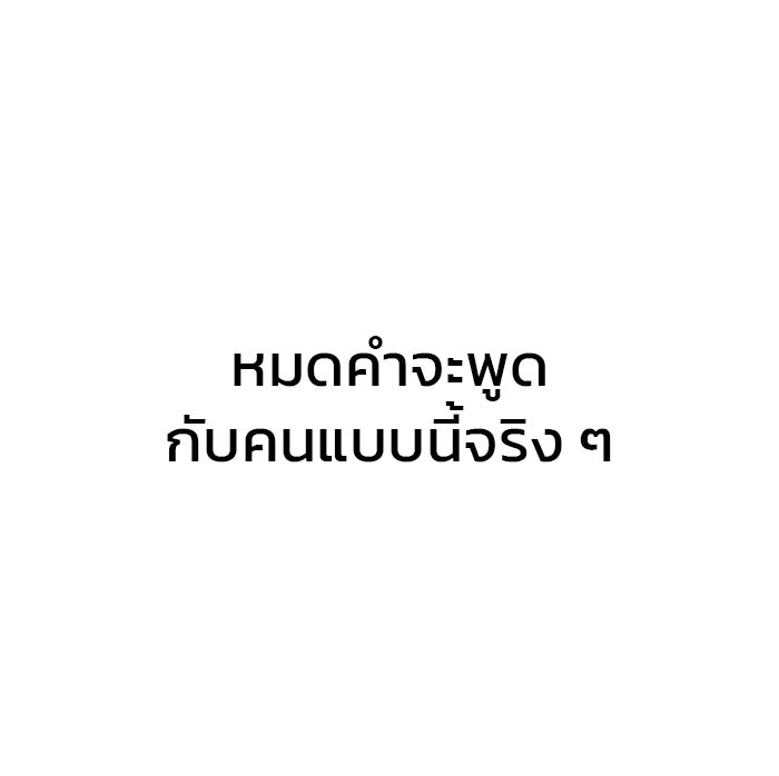 Kill the Dragon - หน้า 49
