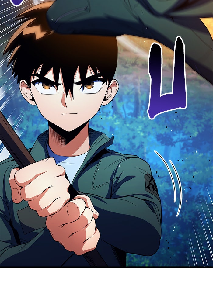 Kill the Dragon - หน้า 25