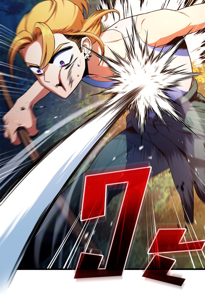 Kill the Dragon - หน้า 33