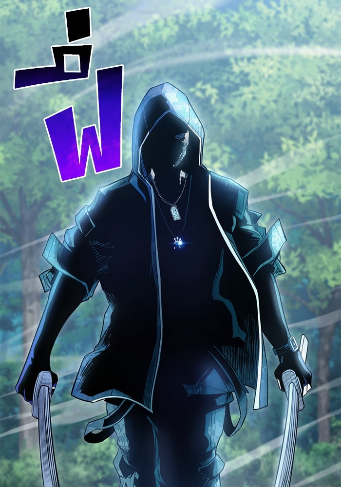 Kill the Dragon - หน้า 7