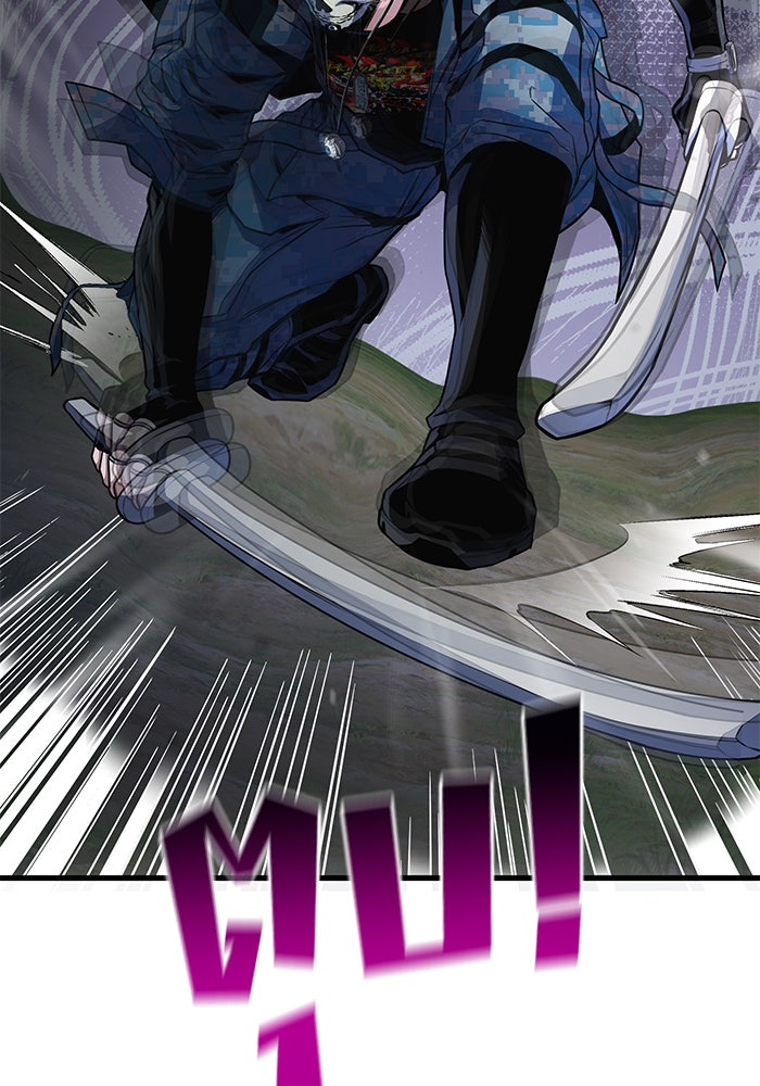 Kill the Dragon - หน้า 48