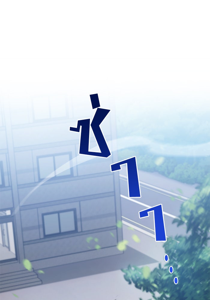 Kill the Dragon - หน้า 89