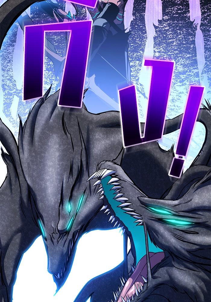 Kill the Dragon - หน้า 29