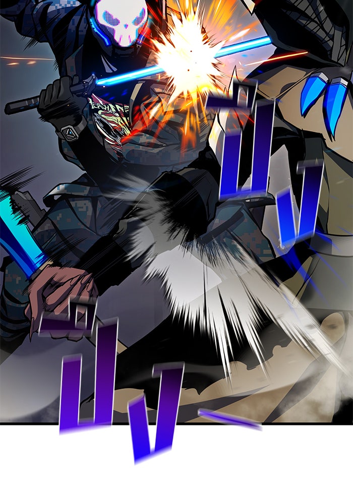 Kill the Dragon - หน้า 72