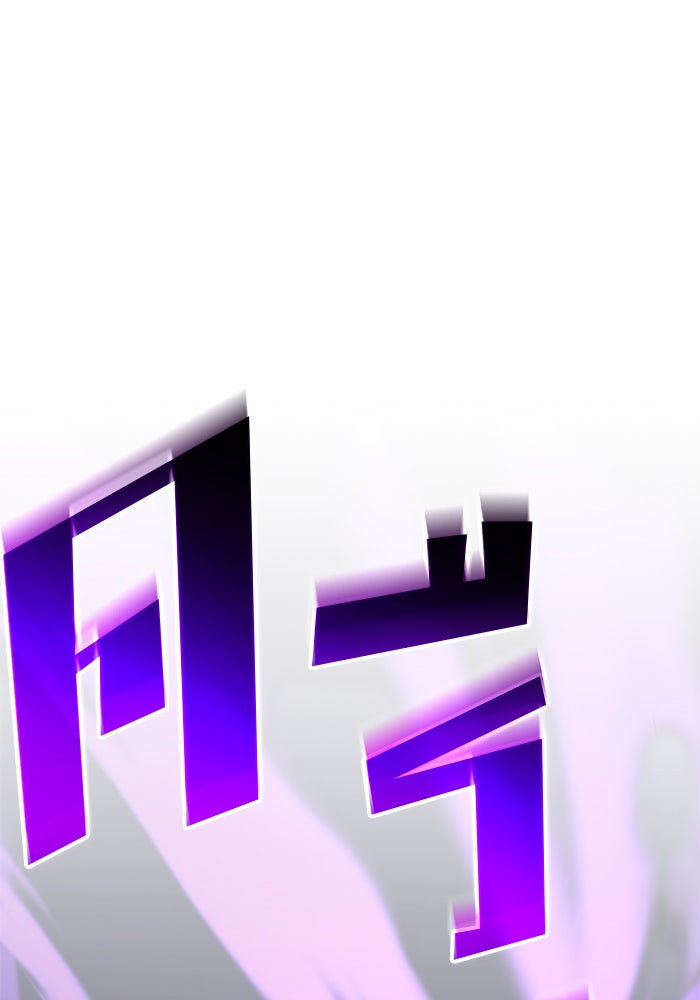 Kill the Dragon - หน้า 129