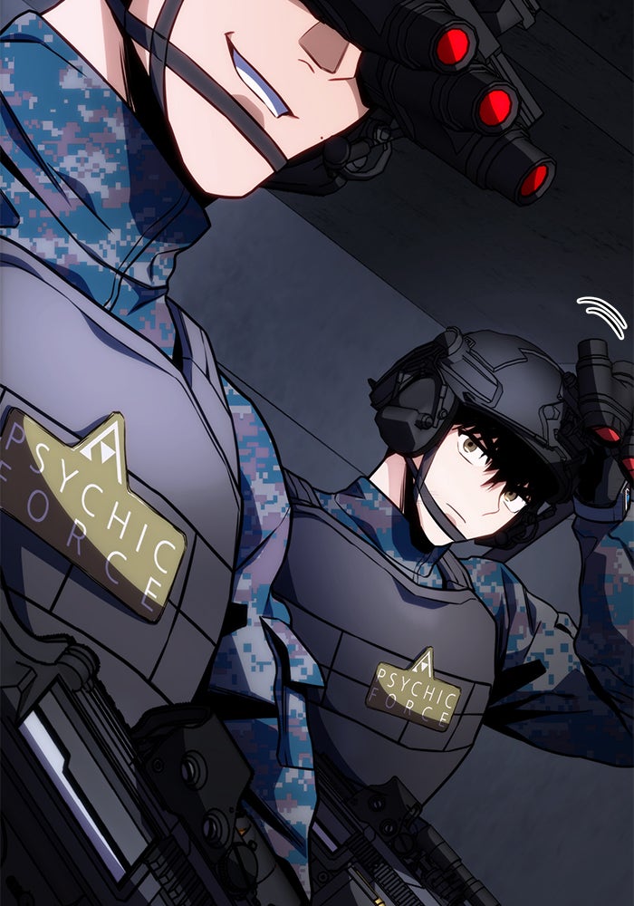 Kill the Dragon - หน้า 49