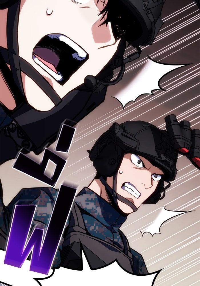 Kill the Dragon - หน้า 38
