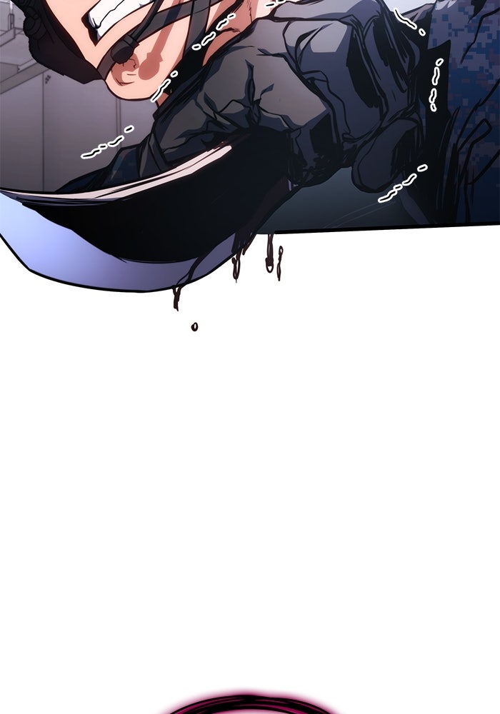 Kill the Dragon - หน้า 71