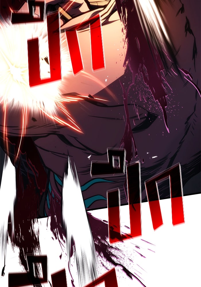 Kill the Dragon - หน้า 85