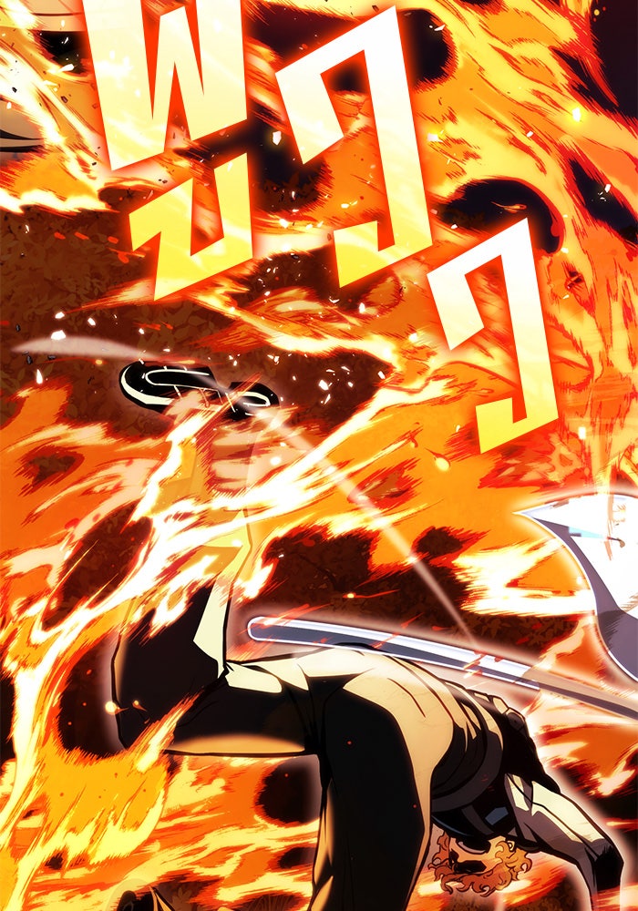 Kill the Dragon - หน้า 72
