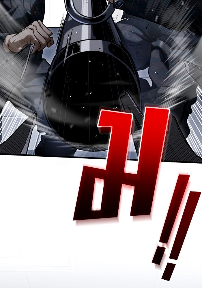 Kill the Dragon - หน้า 45