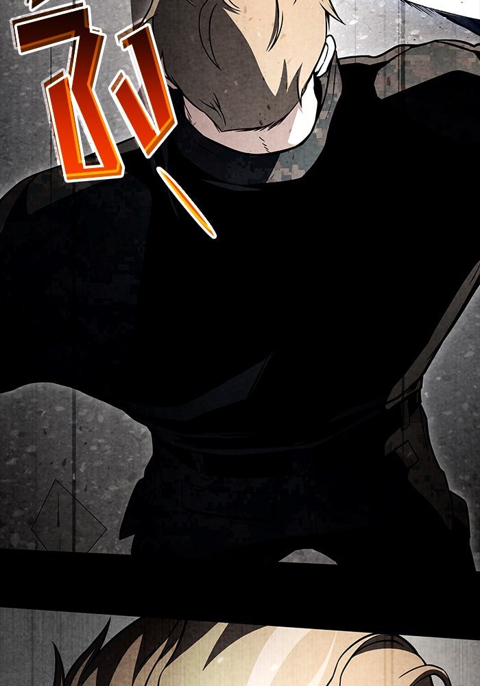 Kill the Dragon - หน้า 48