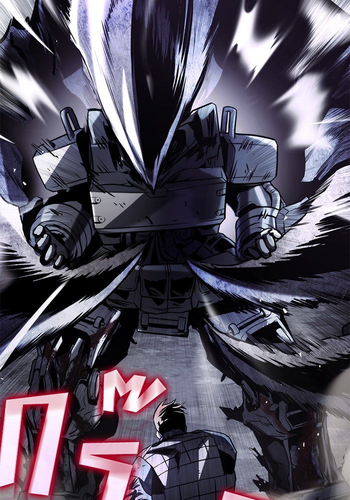 Kill the Dragon - หน้า 181
