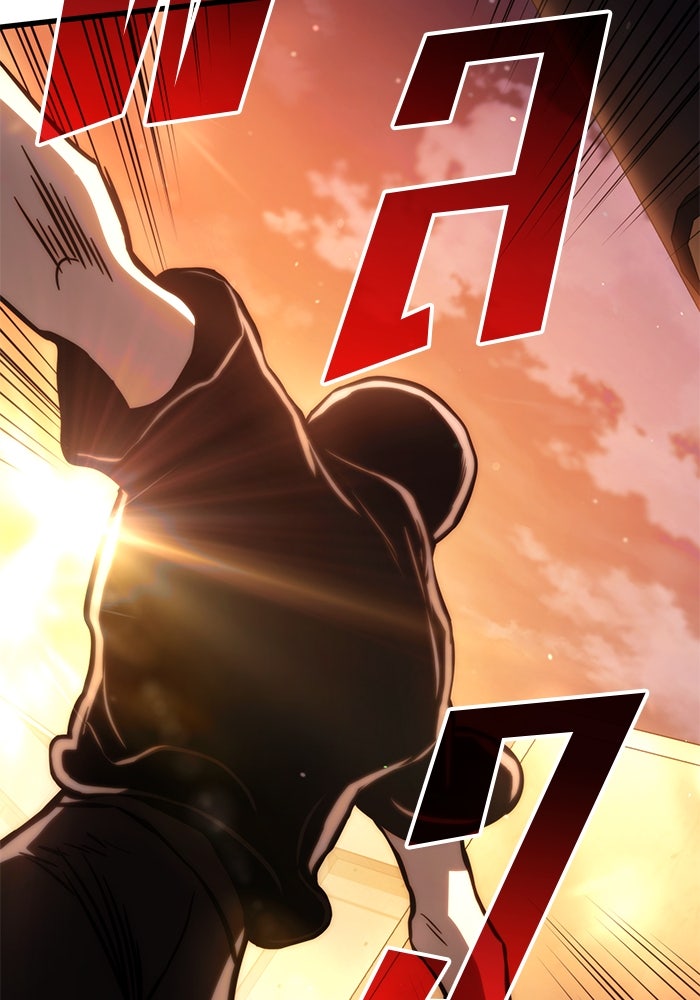 Kill the Dragon - หน้า 116