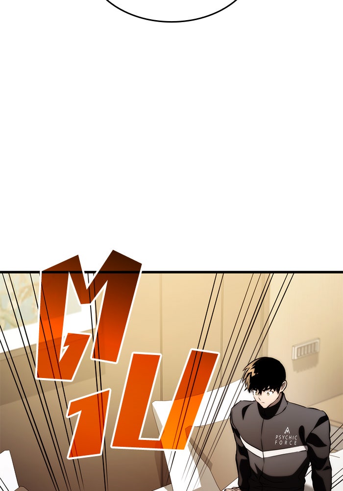 Kill the Dragon - หน้า 110