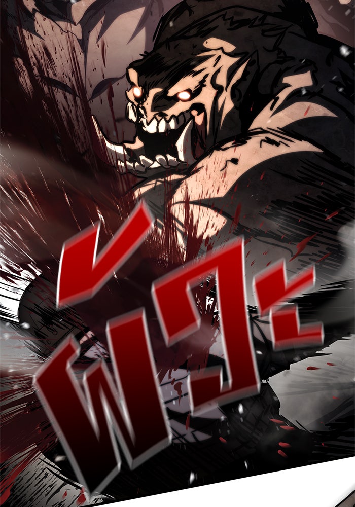 Kill the Dragon - หน้า 55